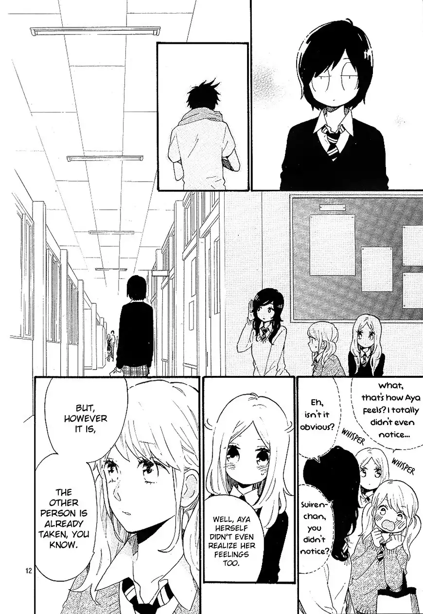 Hibi Chouchou Chapter 71 13